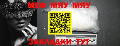 шишки Лесосибирск