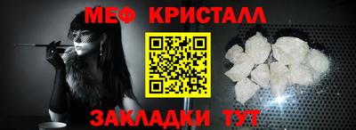 шишки Лесосибирск