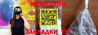 гашишное масло Ливны