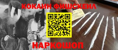 гашишное масло Ливны