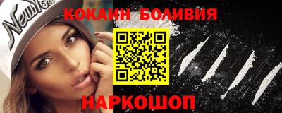 шишки Лесосибирск