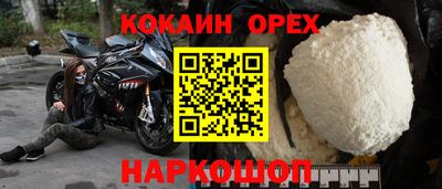 экстази Ликино-Дулёво