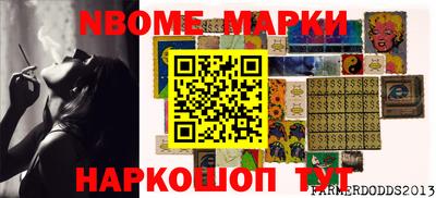 шишки Лесосибирск