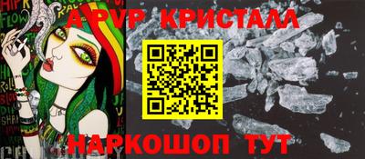 шишки Лесосибирск