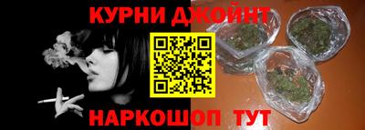 шишки Лесосибирск
