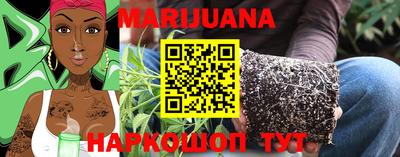 гашишное масло Ливны