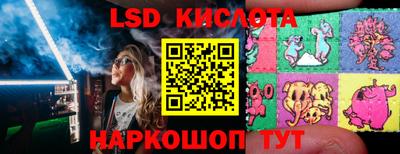гашишное масло Ливны