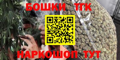 гашишное масло Ливны