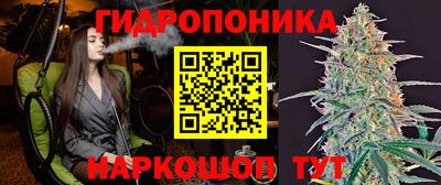 гашишное масло Ливны