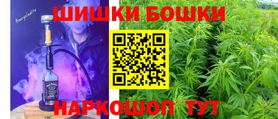 гашишное масло Ливны