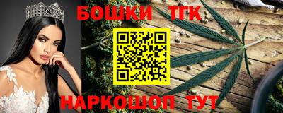 гашишное масло Ливны
