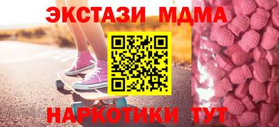 гашишное масло Ливны