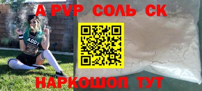 шишки Лесосибирск