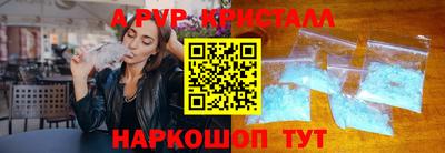 шишки Лесосибирск