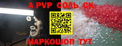 шишки Лесосибирск