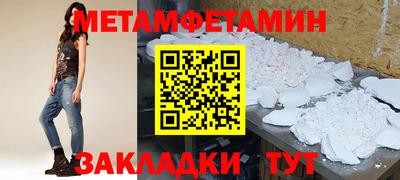 шишки Лесосибирск