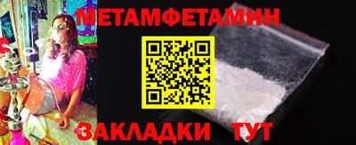 шишки Лесосибирск