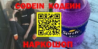 шишки Лесосибирск