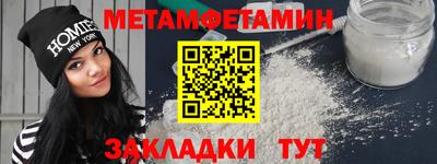 шишки Лесосибирск