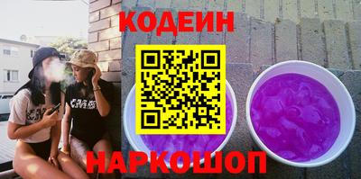 шишки Лесосибирск