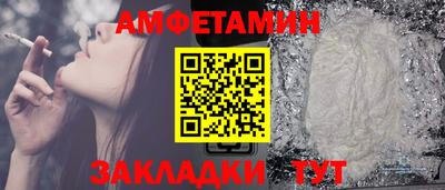 шишки Лесосибирск