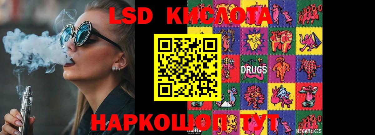 Лсд 25 экстази кислота  Вход с VPN  Воронеж  ЛСД экстази ecstasy 