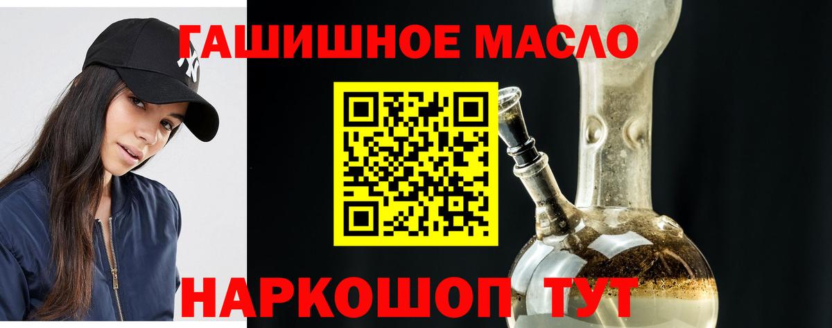 ТГК концентрат Воронеж